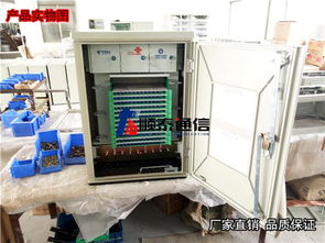 慈溪市顺泰通信设备厂 专业通讯设备生产供应商