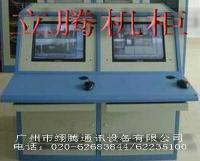 供应LT-CON99深圳操作台 专业通讯设备解决方案