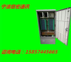 慈溪市启宏通讯设备厂 专注通讯设备制造，助力信息时代发展